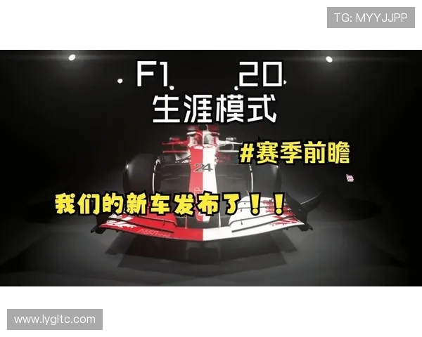 F1赛季新规则生效 各车队策略调整引发激烈讨论